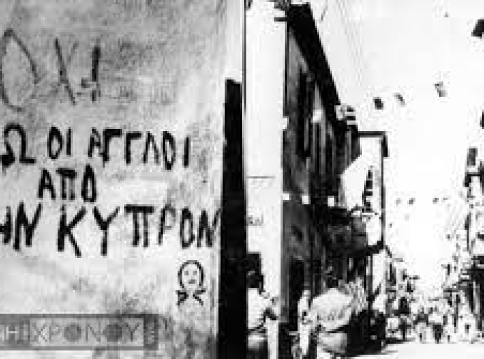 ΤΟ ΑΝΤΆΡΤΙΚΟ ΤΗΣ ΕΟΚΑ, ΤΗΣ ΠΑΦΟΥ! ΠΡΩΤΟΧΡΟΝΙΑ 1957